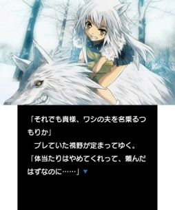 画像ギャラリー No.006のサムネイル画像 / ビジュアルノベル「収穫の十二月」が18日からニンテンドーeショップで配信