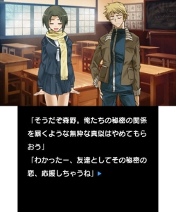 画像ギャラリー No.007のサムネイル画像 / ビジュアルノベル「収穫の十二月」が18日からニンテンドーeショップで配信