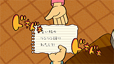 画像ギャラリー No.010のサムネイル画像 / インターンシップ「任天堂ゲームセミナー 2014」で受講生が制作したWii Uタイトル4本の配信が本日スタート。いずれも価格は無料
