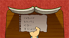 画像ギャラリー No.012のサムネイル画像 / インターンシップ「任天堂ゲームセミナー 2014」で受講生が制作したWii Uタイトル4本の配信が本日スタート。いずれも価格は無料