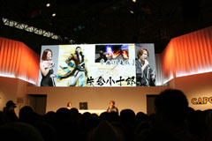 TGS 2011ϡBASARA3 פ̥ϤҲ𡣡BSR48ȴ״ȯɽ줿֡BASARA3 ٺפä礤㥹ơץݡ