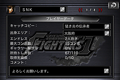 iPhone/iPod touchѳƮTHE KING OF FIGHTERS-iפۿȡо쥭ˤϡKOF2003װȤʤӥ꡼λѤ
