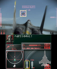 #015Υͥ/֥ȥꥺ FFסACECOMBAT 3Dס֥륺RPG ǥ饤աסŴ 3D ץ饤२ǥס3DS Conference˽Ÿ줿4Υץ쥤ݡȤϤ