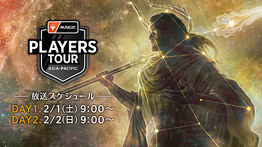 ���������꡼ No.005�Υ���ͥ������ / �֥ޥ��å����������㥶��󥰡פΥ��٥�ȡ֥ޥ��å��ե����ȡ�̾�Ų�2020#1�פ����š�1��31������2��2���ޤ�