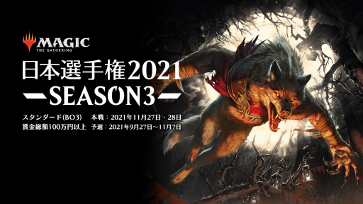 #002Υͥ/֥ޥå㥶󥰡פΡ긢2021 SEASON3ɤ927鳫