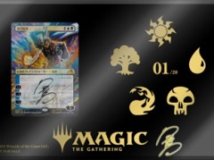 「マジック：ザ・ギャザリング」新セット“神河：輝ける世界”参加アーティストの直筆サイン入りカードが手に入るキャンペーンを実施