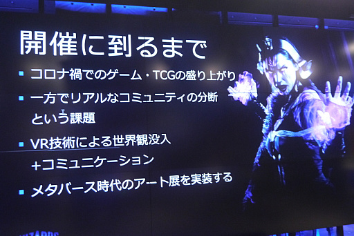 ���������꡼ No.009�Υ���ͥ������ / VR���֤ǥɥ饴�󡦥��ԥ�åȤ򾤴����֥ޥ��å����������㥶��� �С�����롦������Ÿ�ץ�ǥ��������θ����ݡ���