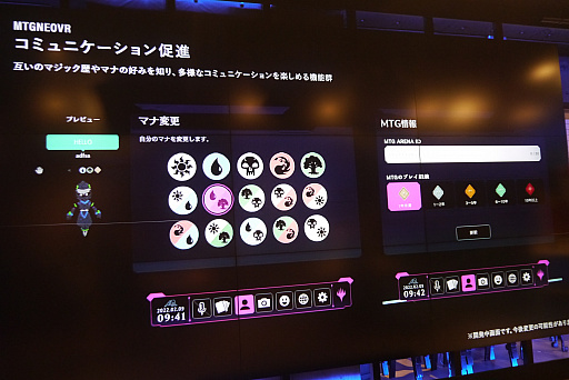 ���������꡼ No.029�Υ���ͥ������ / VR���֤ǥɥ饴�󡦥��ԥ�åȤ򾤴����֥ޥ��å����������㥶��� �С�����롦������Ÿ�ץ�ǥ��������θ����ݡ���