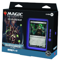 ���������꡼ No.012�Υ���ͥ������ / �֥ޥ��å����������㥶��󥰡ס������åȡ���Ψ�ԥǥå���Warhammer 40,000�ɤ�10��7����ȯ�䡣�͵��ߥ˥��奢������ȥ����