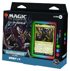 ���������꡼ No.014�Υ���ͥ������ / �֥ޥ��å����������㥶��󥰡ס������åȡ���Ψ�ԥǥå���Warhammer 40,000�ɤ�10��7����ȯ�䡣�͵��ߥ˥��奢������ȥ����