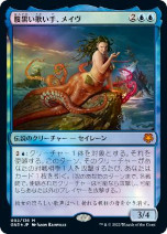 ���������꡼ No.005�Υ���ͥ������ / �֥ޥ��å����������㥶��󥰡ס�5�Ĥι��ۺѤߥǥå������åȤˤʤä��ȥ�����ʥ��ȡ��ե꡼���ե�����������ɤ�10��14����ȯ��