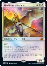 ���������꡼ No.007�Υ���ͥ������ / �֥ޥ��å����������㥶��󥰡ס�5�Ĥι��ۺѤߥǥå������åȤˤʤä��ȥ�����ʥ��ȡ��ե꡼���ե�����������ɤ�10��14����ȯ��