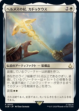 MTGסߡAssassin's CreedץʤΥǥӥ塼ȤˡΥѥ륯륢ɽᥫ˥बо