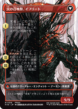 ꡼ No.008Υͥ / ֥ޥå㥶󥰡FINAL FANTASYסϿɤᥫ˥ʤɺǿ󤬰