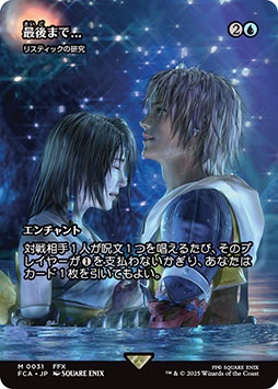 ���������꡼ No.008�Υ���ͥ������ / �֥ޥ��å����������㥶��󥰡���FINAL FANTASY�ס������ƥ����Ȥ���ɡ�����ᡤ���Ľӹ��᤬�����������������ɤ���Ϫ��