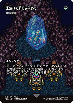 ���������꡼ No.010�Υ���ͥ������ / �֥ޥ��å����������㥶��󥰡���FINAL FANTASY�ס������ƥ����Ȥ���ɡ�����ᡤ���Ľӹ��᤬�����������������ɤ���Ϫ��