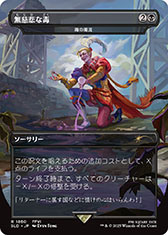 ���������꡼ No.014�Υ���ͥ������ / �֥ޥ��å����������㥶��󥰡���FINAL FANTASY�ס������ƥ����Ȥ���ɡ�����ᡤ���Ľӹ��᤬�����������������ɤ���Ϫ��