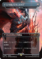 ���������꡼ No.018�Υ���ͥ������ / �֥ޥ��å����������㥶��󥰡���FINAL FANTASY�ס������ƥ����Ȥ���ɡ�����ᡤ���Ľӹ��᤬�����������������ɤ���Ϫ��