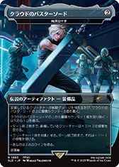 ���������꡼ No.019�Υ���ͥ������ / �֥ޥ��å����������㥶��󥰡���FINAL FANTASY�ס������ƥ����Ȥ���ɡ�����ᡤ���Ľӹ��᤬�����������������ɤ���Ϫ��