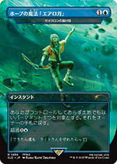 ���������꡼ No.023�Υ���ͥ������ / �֥ޥ��å����������㥶��󥰡���FINAL FANTASY�ס������ƥ����Ȥ���ɡ�����ᡤ���Ľӹ��᤬�����������������ɤ���Ϫ��