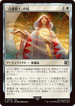 ���������꡼ No.004�Υ���ͥ������ / �֥ޥ��å����������㥶��󥰡���FINAL FANTASY�פο������ɡԥ쥿���⡼����դ���Ը������֥⥰�쥿���פˤʤ��館��������ǽ�ϻ���