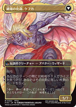 ���������꡼ No.013�Υ���ͥ������ / �֥ޥ��å����������㥶��󥰨���FINAL FANTASY�ס���ǧŹ�ޤǤΥץ��꡼���򳫻ϡ�����FF���꡼���Υ���餿�����ޥ��å����������о�