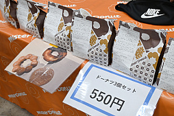 ���������꡼ No.024�Υ���ͥ������ / �֥ޥ��å������ݥåȥ饤�� :FINAL FANTASY�ץ�ݡ��ȡ��Х����������ɤ�ϡ��ǥ���ǥ��ȥʤ�Ÿ������Ƥ��������ͻҤ��Ϥ�