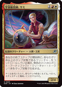 ꡼ No.005Υͥ / ֥ޥå㥶󥰡סåȡֵױνüפ81ȯ䡣ޥåȤʤȥڡڥɤơޤˤåȤо