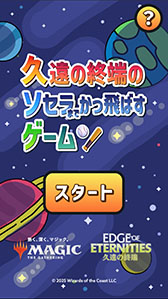 ꡼ No.010Υͥ / ֥ޥå㥶󥰡סåȡֵױνüפ81ȯ䡣ޥåȤʤȥڡڥɤơޤˤåȤо