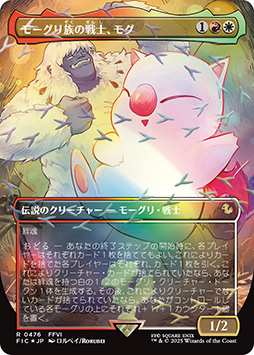 ꡼ No.025Υͥ / ֥ޥå㥶󥰨FINAL FANTASYפοʡ125ȯꡣFF̾ƸǤ֥󡦥ܥåפʤɤо