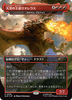 ꡼ No.014Υͥ / ֥ޥå㥶󥰡פˡ֥󥹥ϥ󥿡ץ꡼о졣Secret Lair x Monster Hunterס122ȯ