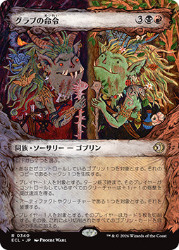 ���������꡼ No.014�Υ���ͥ������ / �֥ޥ��å����������㥶��󥰡פκǿ����åȡ֥���������κ����ס�1��23����ȯ�䡣�ץ��꡼�����٥�Ȥ�������ꥹ������