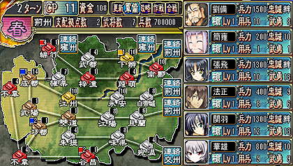 ���������꡼ No.016�Υ���ͥ������ / PSP�������ߥ�졼����󡤡ֻ���ɱ��������������ŷ�κ��ۡ��פθ��������Ȥ������ץ󡣻���֤αѷ�ã���������äפ���ǧ���褦