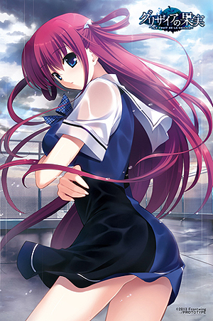 PSPADV֥ꥶβ̼ -LE FRUIT DE LA GRISAIA-פ221ȯ䡣ʬŵ䥷ḁ̊ꥸʥŵ