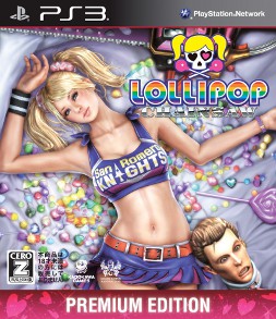 画像ギャラリー No.005のサムネイル画像 / 「LOLLIPOP CHAINSAW」，「通常版」「PREMIUM EDITION」の2バージョンで2012年5月に発売。ゲームシステムやキャラクター達の情報も明らかに
