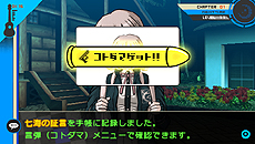 ���������꡼ No.003�Υ���ͥ������ / �֥����ѡ����󥬥�����2 ����ʤ���˾�ر�ס������ܺ���˼»ܤ����ֳص��Ƚ�פλ��Ȥߤ�ֿ������������פξ�������