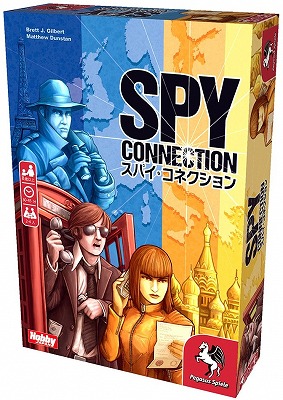 ボードゲーム「スパイ・コネクション」日本語版が12月下旬に発売