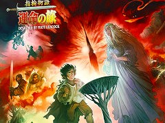 ֻʪפȡ֥ѥǥߥåפܡ15ѤζϷܡɥֻʪ졧̿ιסܸǤ6ܤȯ