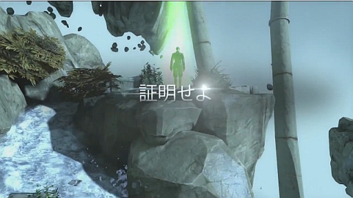 Dishonored DLC1ơDunwall City Trials٥ȥ졼顼HD ۿver