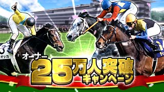画像ギャラリー No.008のサムネイル画像 / 「競馬クロニクル」，日記を書いて“芦毛の怪物”EXオグリキャップを入手しよう