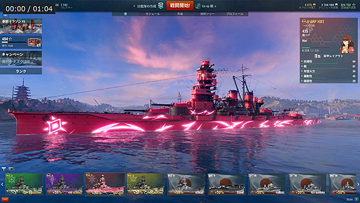 World of Warships ARPϡHiei