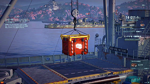 World of WarshipsڤߤΡ֥ƥʡ