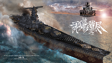  No.002Υͥ / World of Warshipsס ǥΡ¤αʵº̡׼ޤ0.8.3åץǡȤ»ܤ