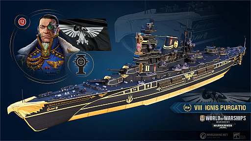 World of WarshipsפȡWorld of Warships: LegendsפǡWARHAMMER 40,000פȤΥܤ