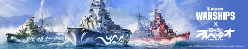 World of Warshipsס6ɤΥե󥹶Ϥɲä䡤Ʈס֥⡼ɡåեפʤɤåץǡȡ13.6ˤ»