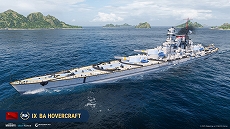 ꡼ No.005Υͥ / World of Warshipsס֥֥롼֡פȤΥܤ򥹥ȡʤ參ʤ4ܴͤĹȤƻ