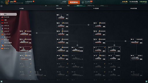 ꡼ No.001Υͥ / 10ǯޤWorld of WarshipsפϥƥĤơͷӤ䤹ʤäƤ롣ܳŪʴڤߤͤˤPR