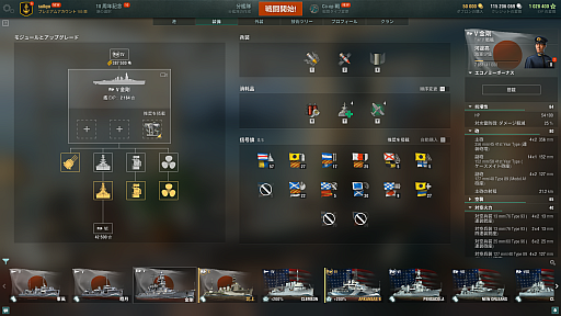 ꡼ No.002Υͥ / 10ǯޤWorld of WarshipsפϥƥĤơͷӤ䤹ʤäƤ롣ܳŪʴڤߤͤˤPR