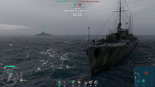 ꡼ No.004Υͥ / 10ǯޤWorld of WarshipsפϥƥĤơͷӤ䤹ʤäƤ롣ܳŪʴڤߤͤˤPR