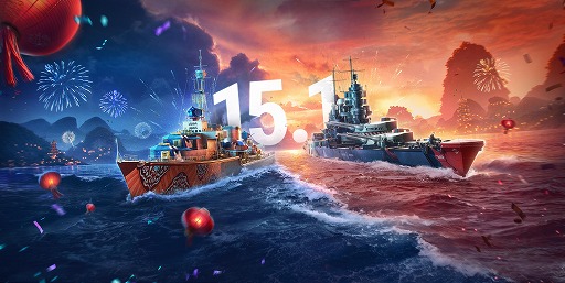 画像ギャラリー No.007のサムネイル画像 / 「World of Warships」最新アップデート「15.1」を2月12日に実装。春節イベントや新艦艇，期間限定モード「鉄壁防衛線」が登場